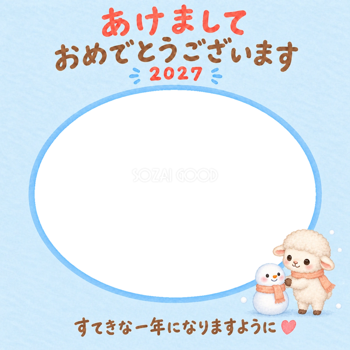 雪だるまのお友達とかわいい羊の写真入り年賀状｜2027未年・無料イラスト 98572