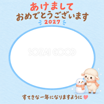雪だるまのお友達とかわいい羊の写真入り年賀状｜2027未年・無料イラスト 98572