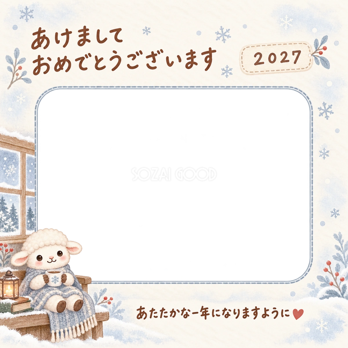 窓辺でひざ掛けにくるまる羊の写真入り年賀状｜2027未年・無料イラスト 98577