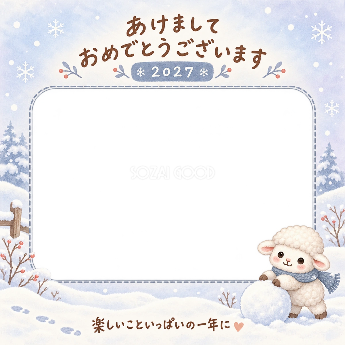 雪玉をころがす羊の写真入り年賀状｜2027未年・無料イラスト 98578