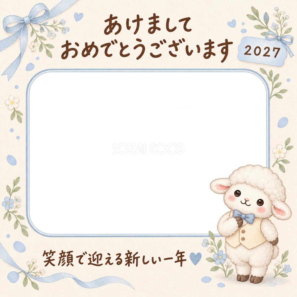 蝶ネクタイの羊の写真入り年賀状｜2027未年・無料イラスト 98601