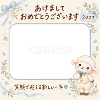 蝶ネクタイの羊の写真入り年賀状｜2027未年・無料イラスト 98601