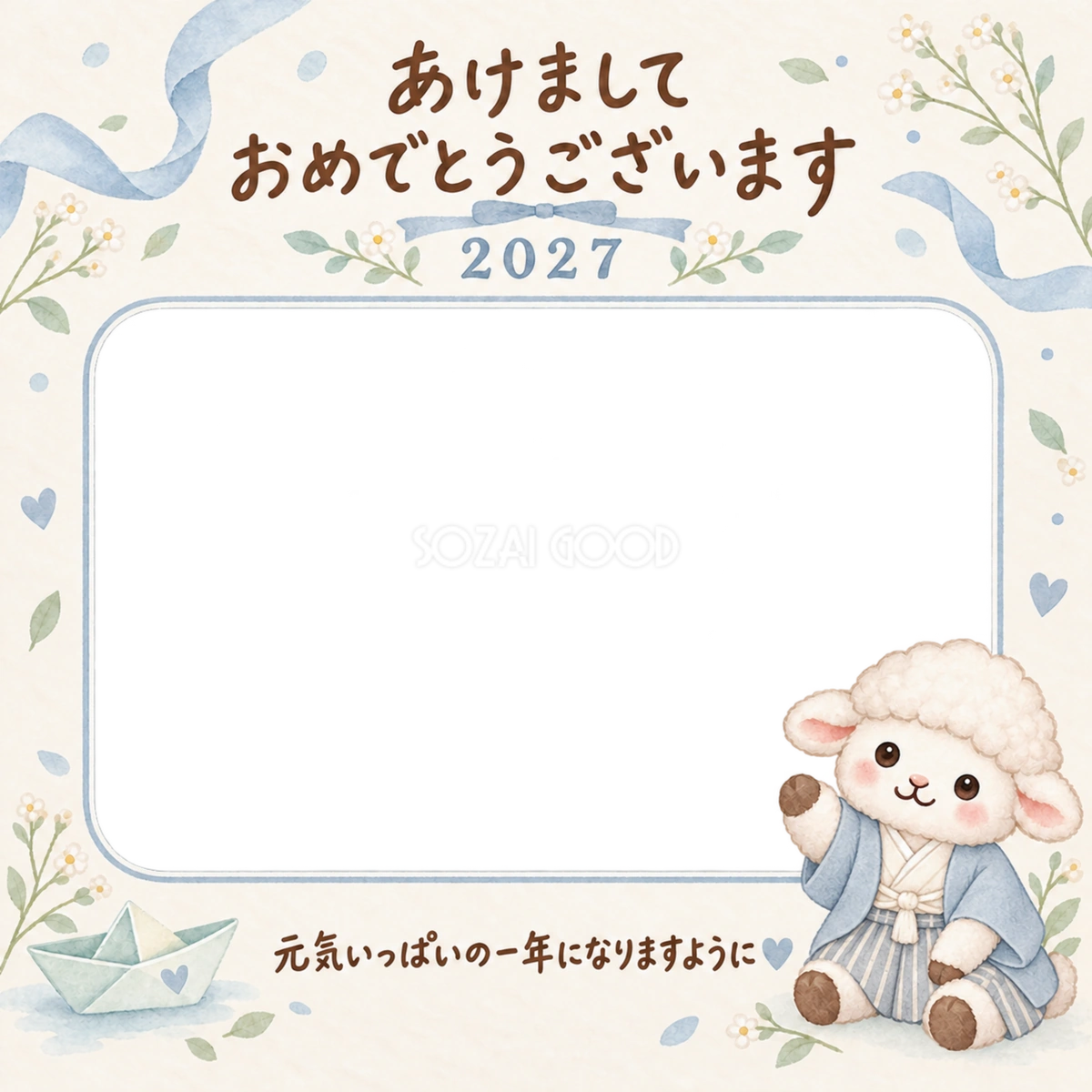 羽織と袴の羊の写真入り年賀状｜2027未年・無料イラスト 98607