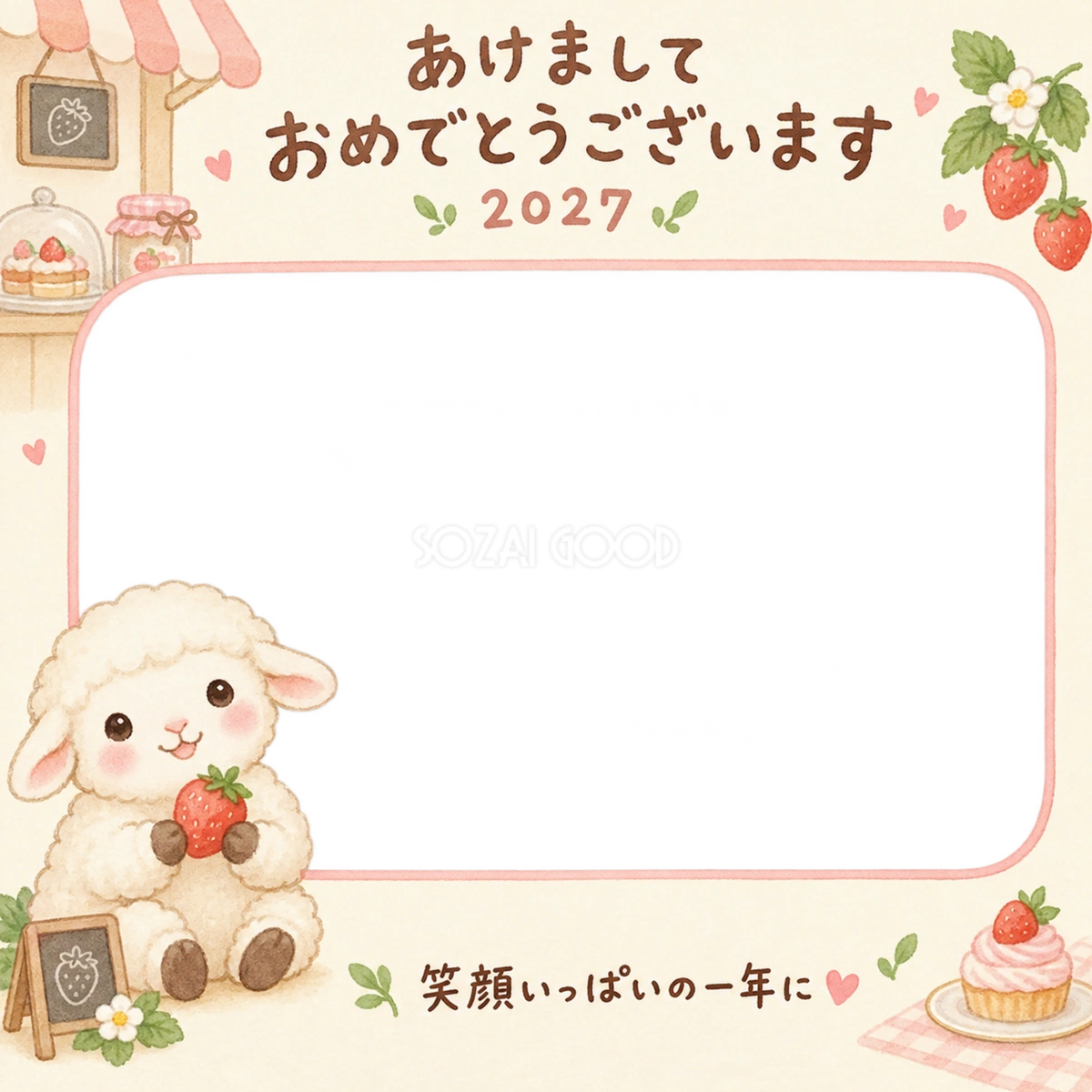 いちごを持つ羊の写真入り年賀状|2027未年・無料イラスト 98613