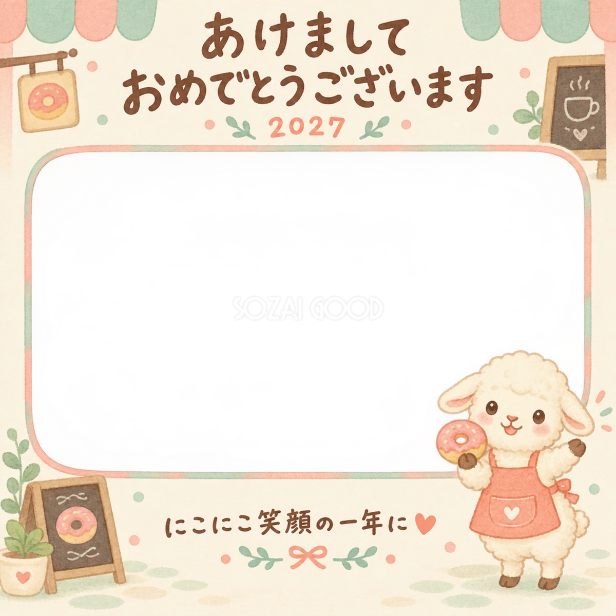 ドーナツを持つ羊の写真入り年賀状｜2027未年・無料イラスト 98618