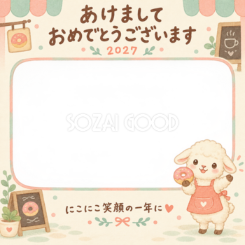 ドーナツを持つ羊の写真入り年賀状｜2027未年・無料イラスト 98618