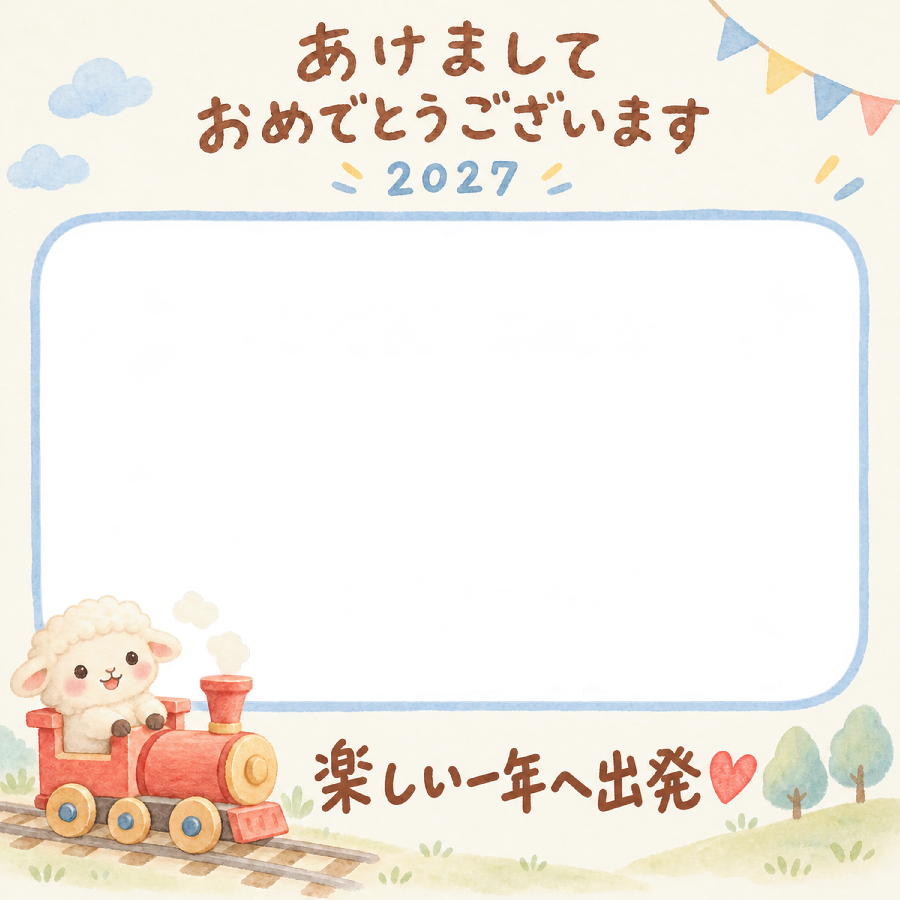 汽車に乗る羊の写真入り年賀状｜2027未年・無料イラスト 98626に写真・文字を入れる