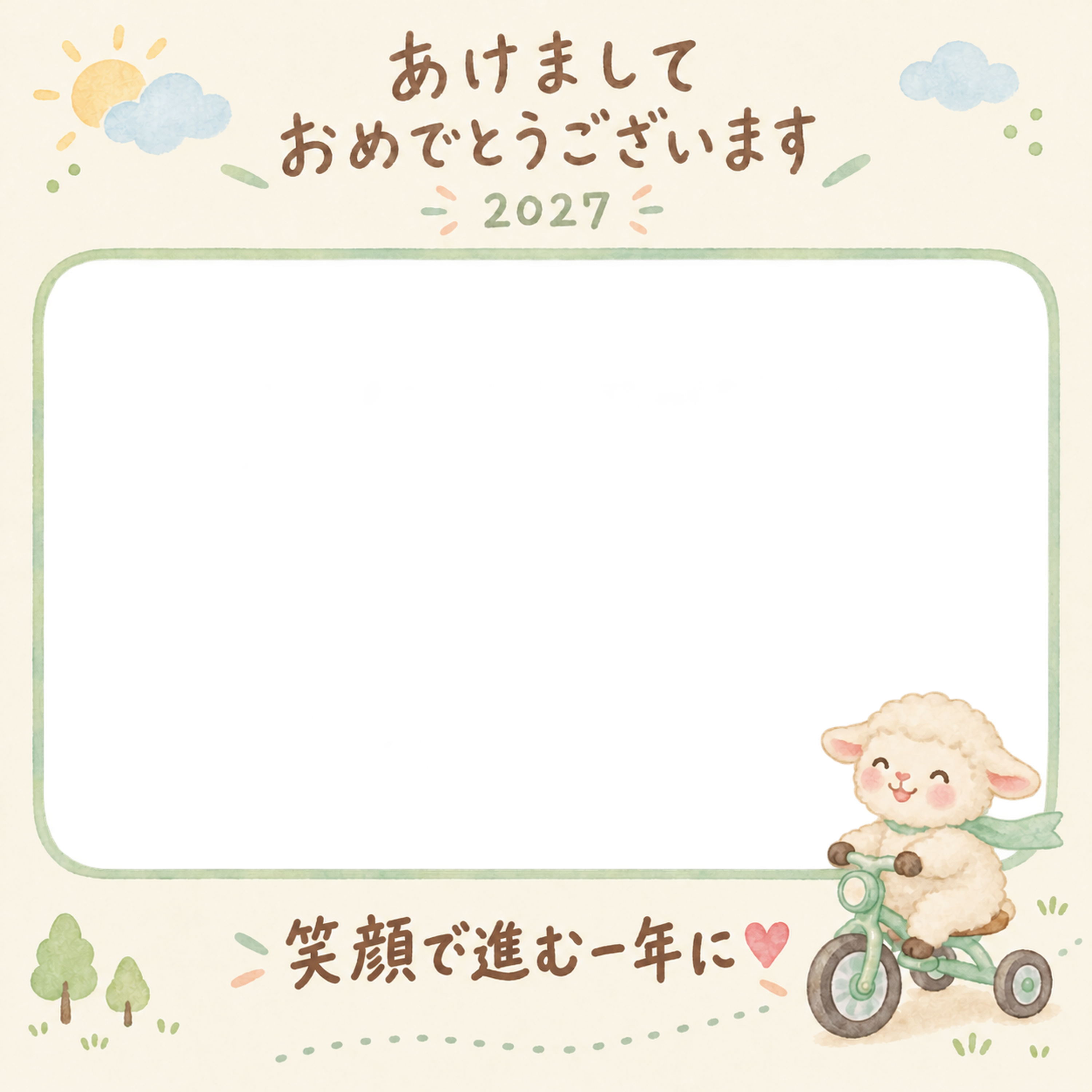 三輪車に乗る羊の写真入り年賀状｜2027未年・無料イラスト 98627に写真・文字を入れる