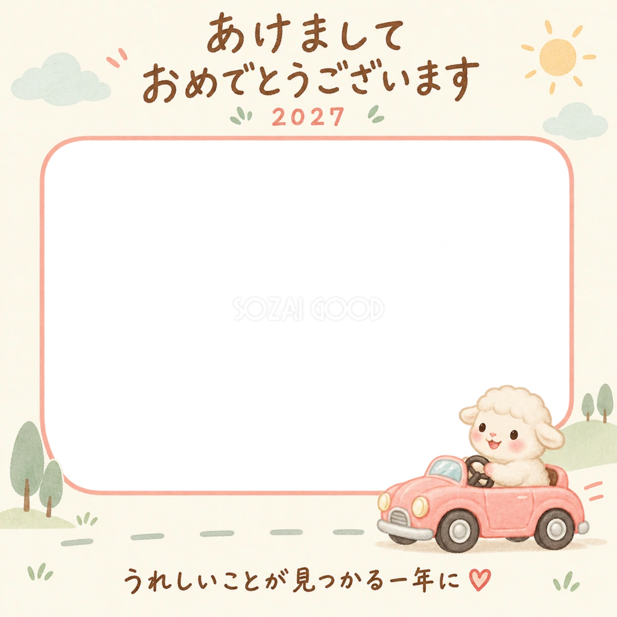小さな車に乗る羊の写真入り年賀状｜2027未年・無料イラスト 98633