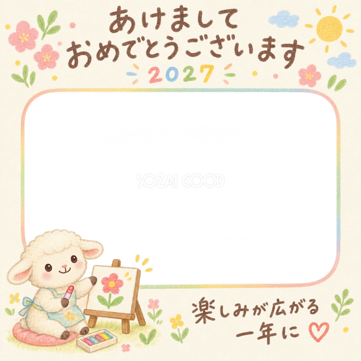お絵描きする羊の写真入り年賀状|2027未年・無料イラスト 98639