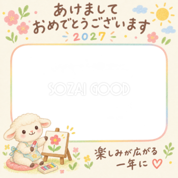 お絵描きする羊の写真入り年賀状｜2027未年・無料イラスト 98639