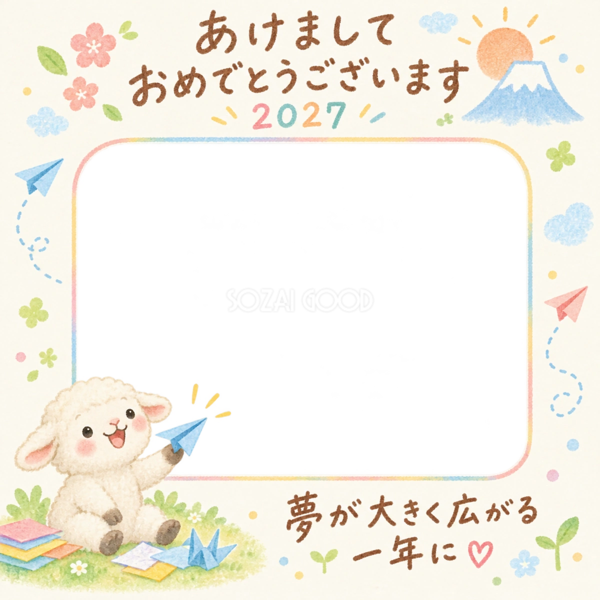 紙飛行機を折る羊の写真入り年賀状｜2027未年・無料イラスト 98645