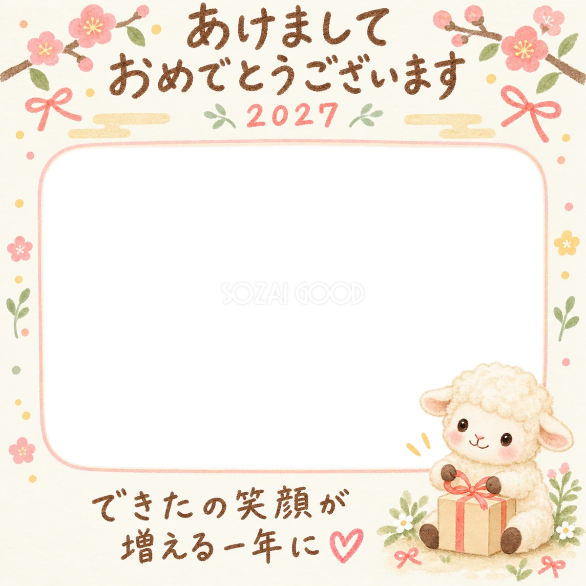 リボンを結ぶ羊の写真入り年賀状|2027未年・無料イラスト 98650
