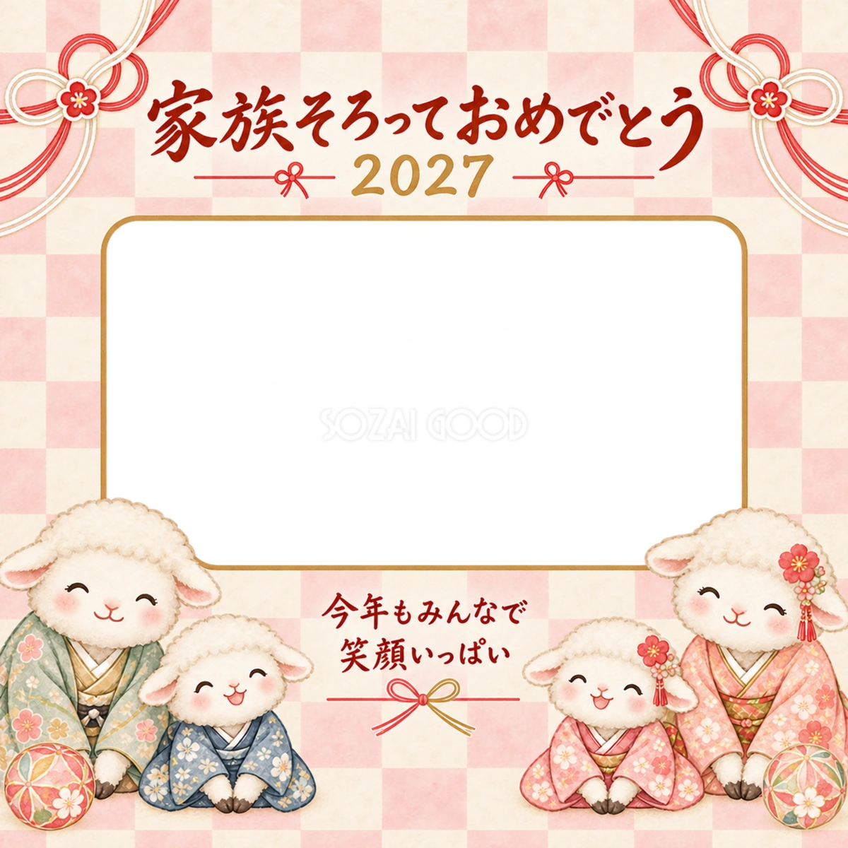 桃色の市松模様のひつじ家族の写真年賀状|2027未年・無料イラスト 98653