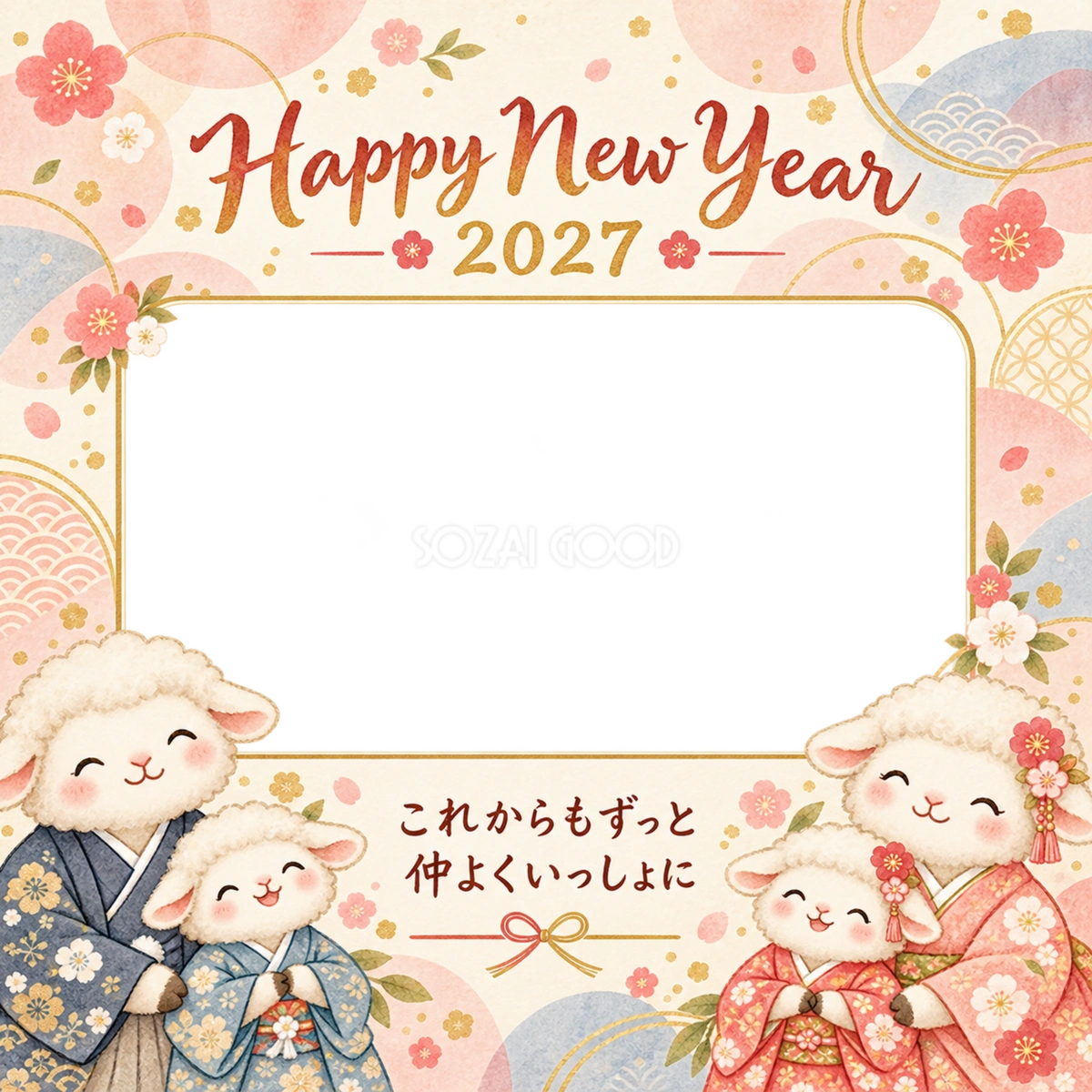 英語の挨拶と淡い丸模様のひつじ家族の写真年賀状|2027未年・無料イラスト 98662