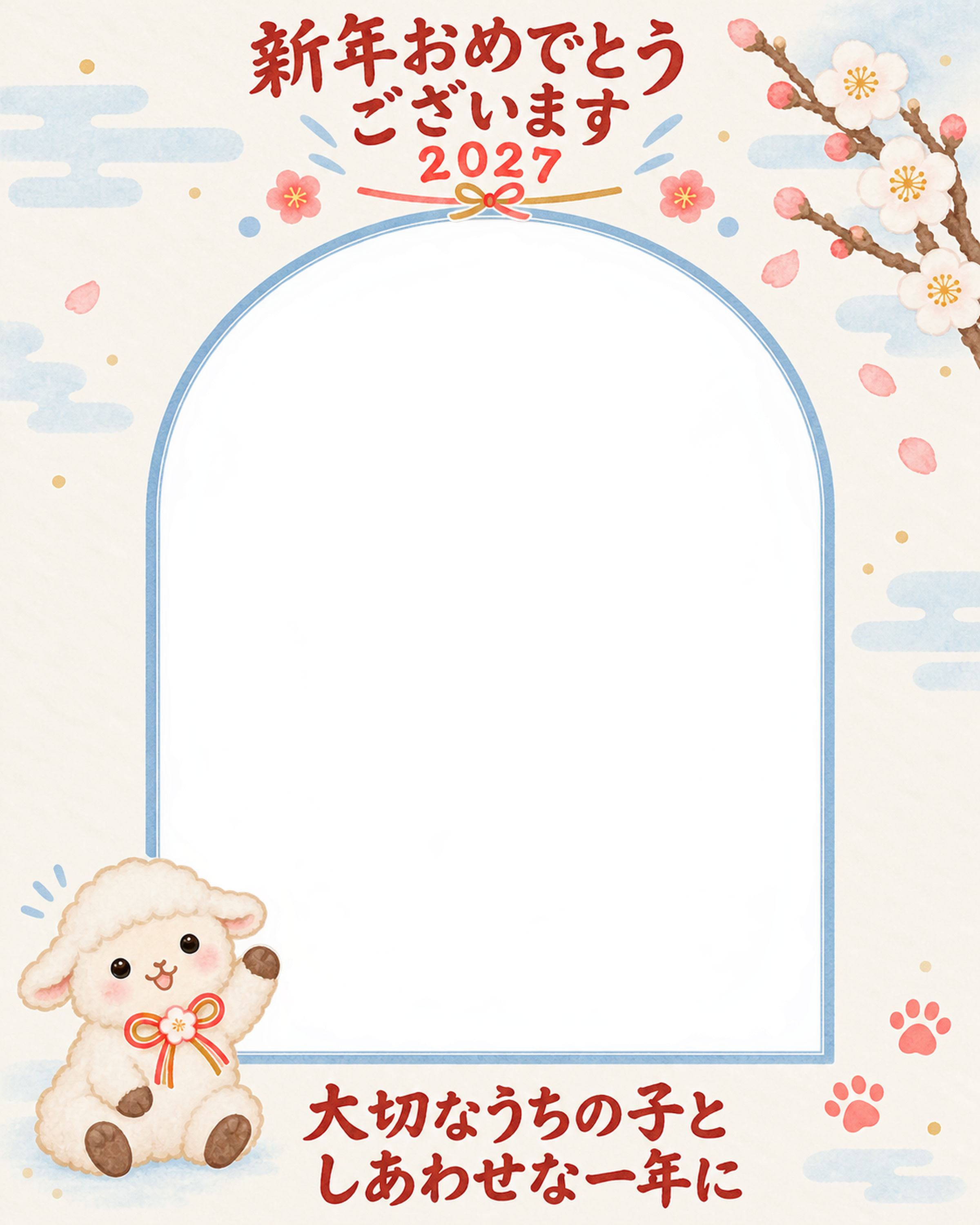 縦長の白梅のごあいさつのペット写真年賀状｜2027未年・無料イラスト 98676に写真・文字を入れる