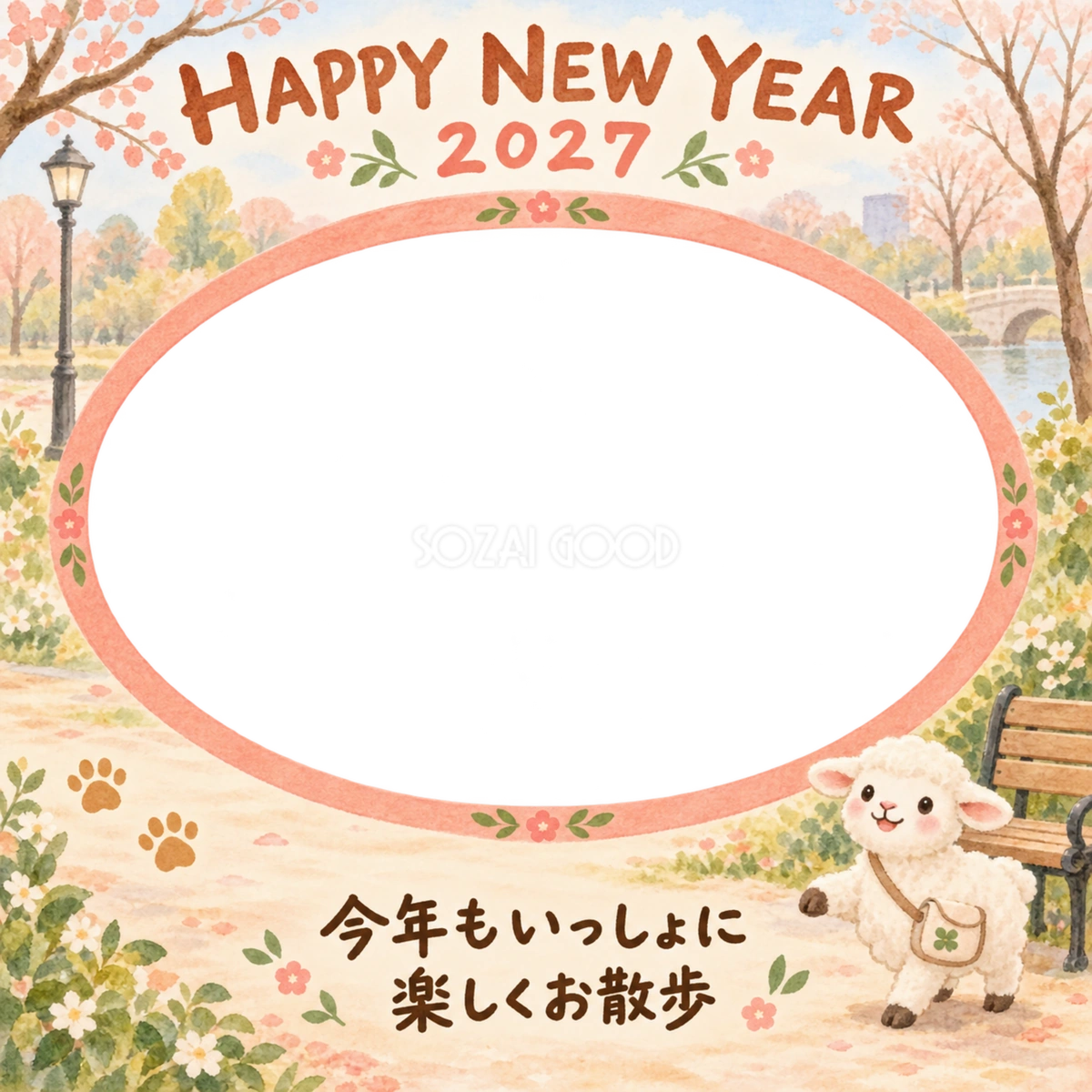 公園のベンチと羊のペット写真年賀状｜2027未年・無料イラスト 98679