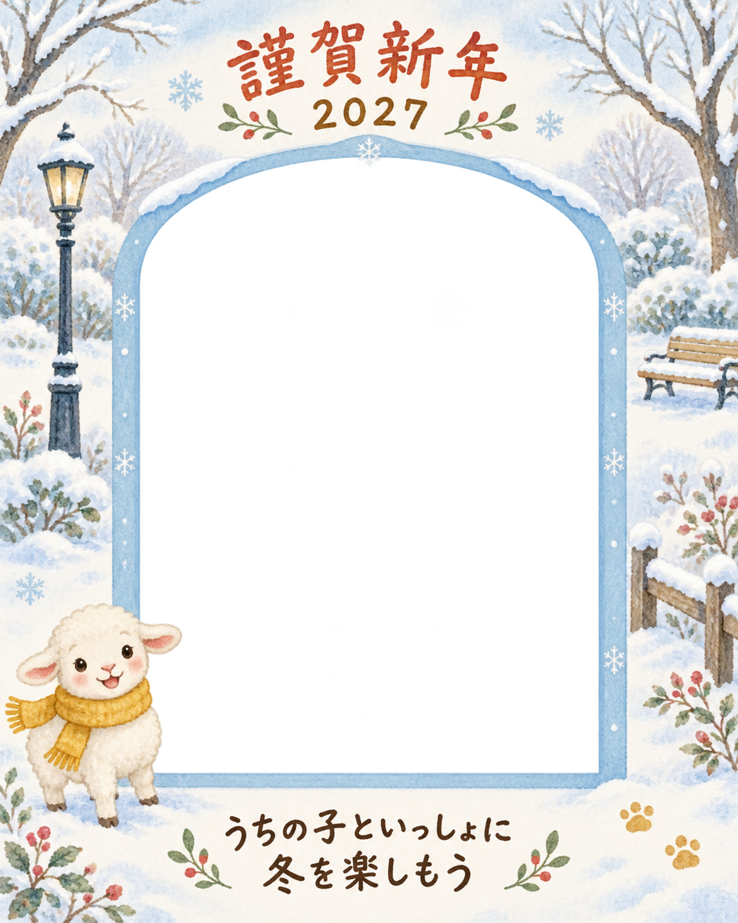 縦長の雪の公園と羊のペット写真年賀状｜2027未年・無料イラスト 98688に写真・文字を入れる