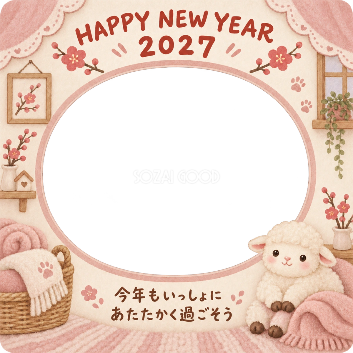 ふわふわ毛布と羊のペット写真年賀状|2027未年・無料イラスト 98692