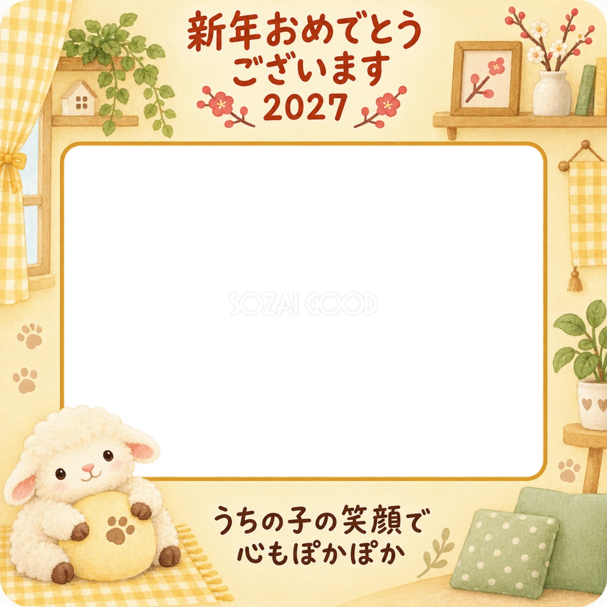 肉球クッションを抱く羊のペット写真年賀状|2027未年・無料イラスト 98693