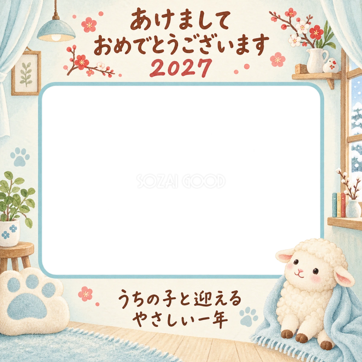 冬の窓辺と羊のペット写真年賀状｜2027未年・無料イラスト 98694