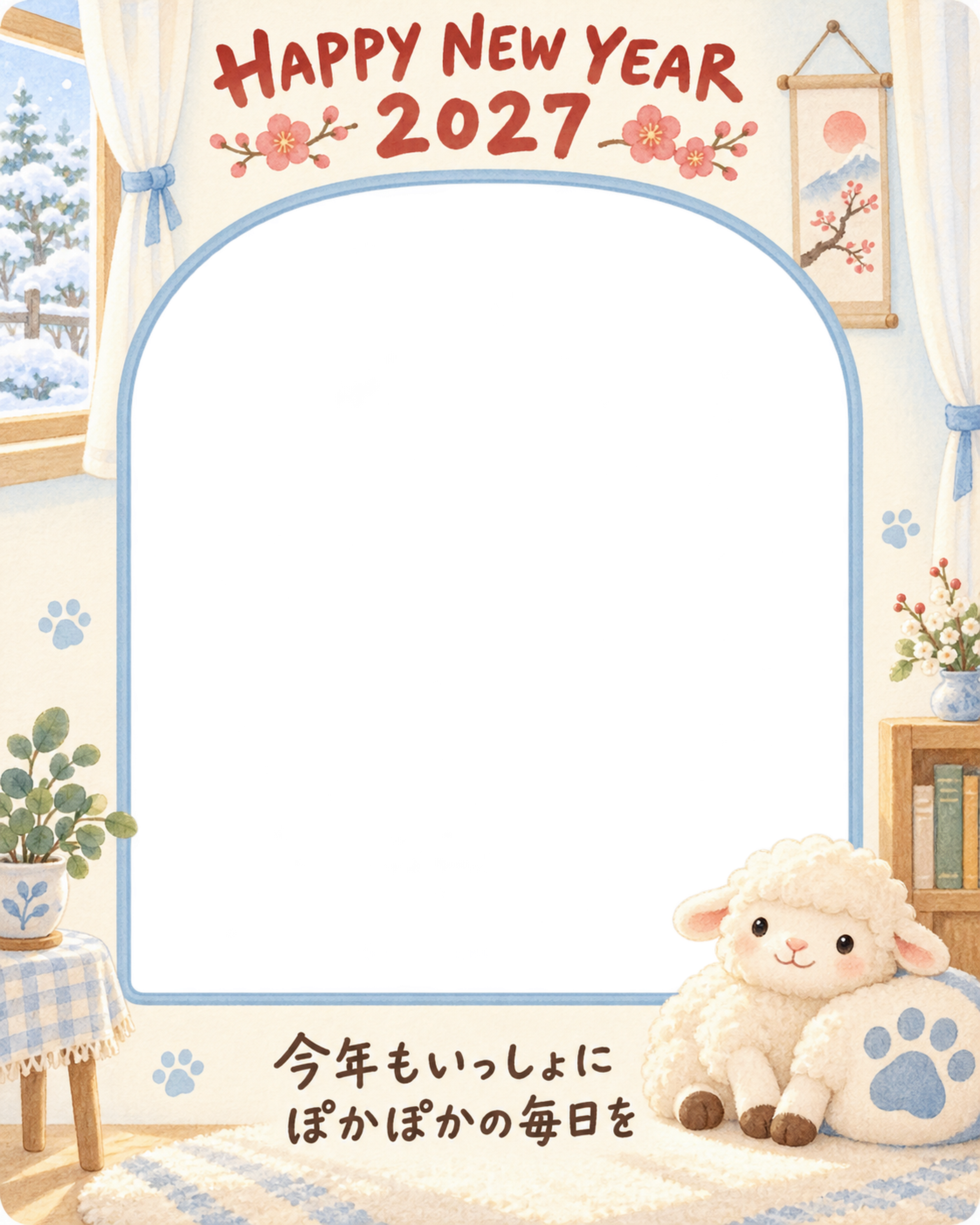縦長の窓辺と羊のペット写真年賀状｜2027未年・無料イラスト 98700に写真・文字を入れる