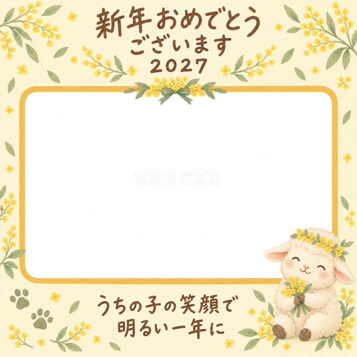 黄色の花冠と羊のペット写真年賀状|2027未年・無料イラスト 98707