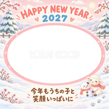 肉球ボタンの雪だるまのペット写真年賀状｜2027未年・無料イラスト 98718