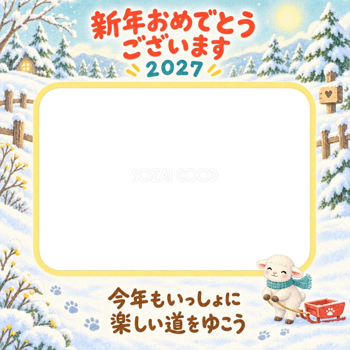 そりを引く羊のペット写真年賀状|2027未年・無料イラスト 98720