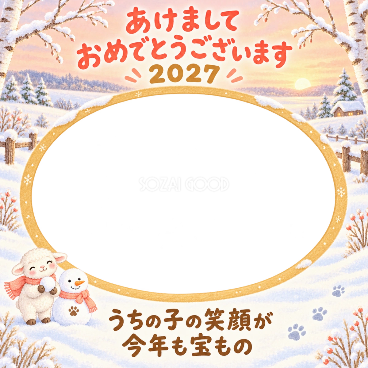 雪だるまづくりのペット写真年賀状｜2027未年・無料イラスト 98721