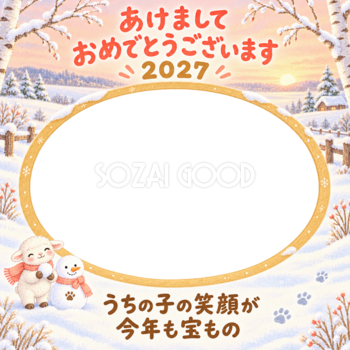 雪だるまづくりのペット写真年賀状｜2027未年・無料イラスト 98721
