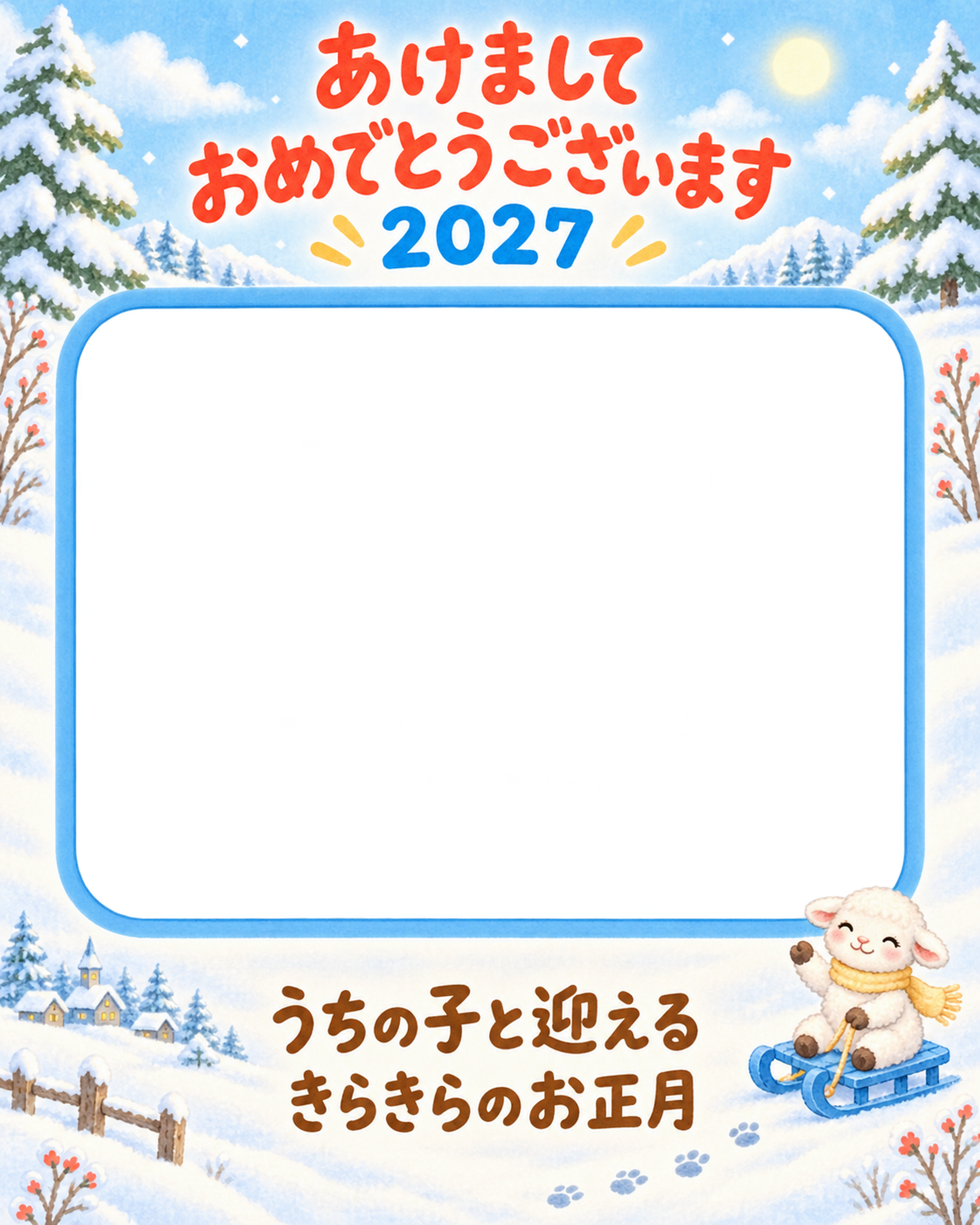 縦長のそりでごあいさつのペット写真年賀状｜2027未年・無料イラスト 98725に写真・文字を入れる