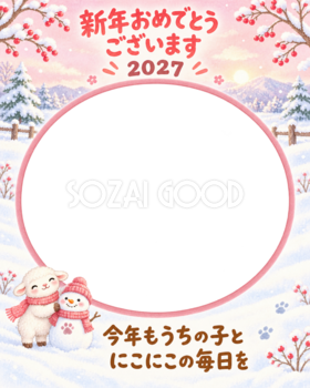 縦長の雪だるまとなかよしのペット写真年賀状｜2027未年・無料イラスト 98726