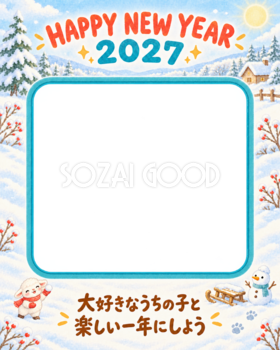 縦長の雪のお祝いのペット写真年賀状｜2027未年・無料イラスト 98728