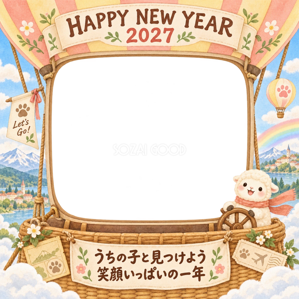 虹の空の気球と羊のペット写真年賀状｜2027未年・無料イラスト 98731