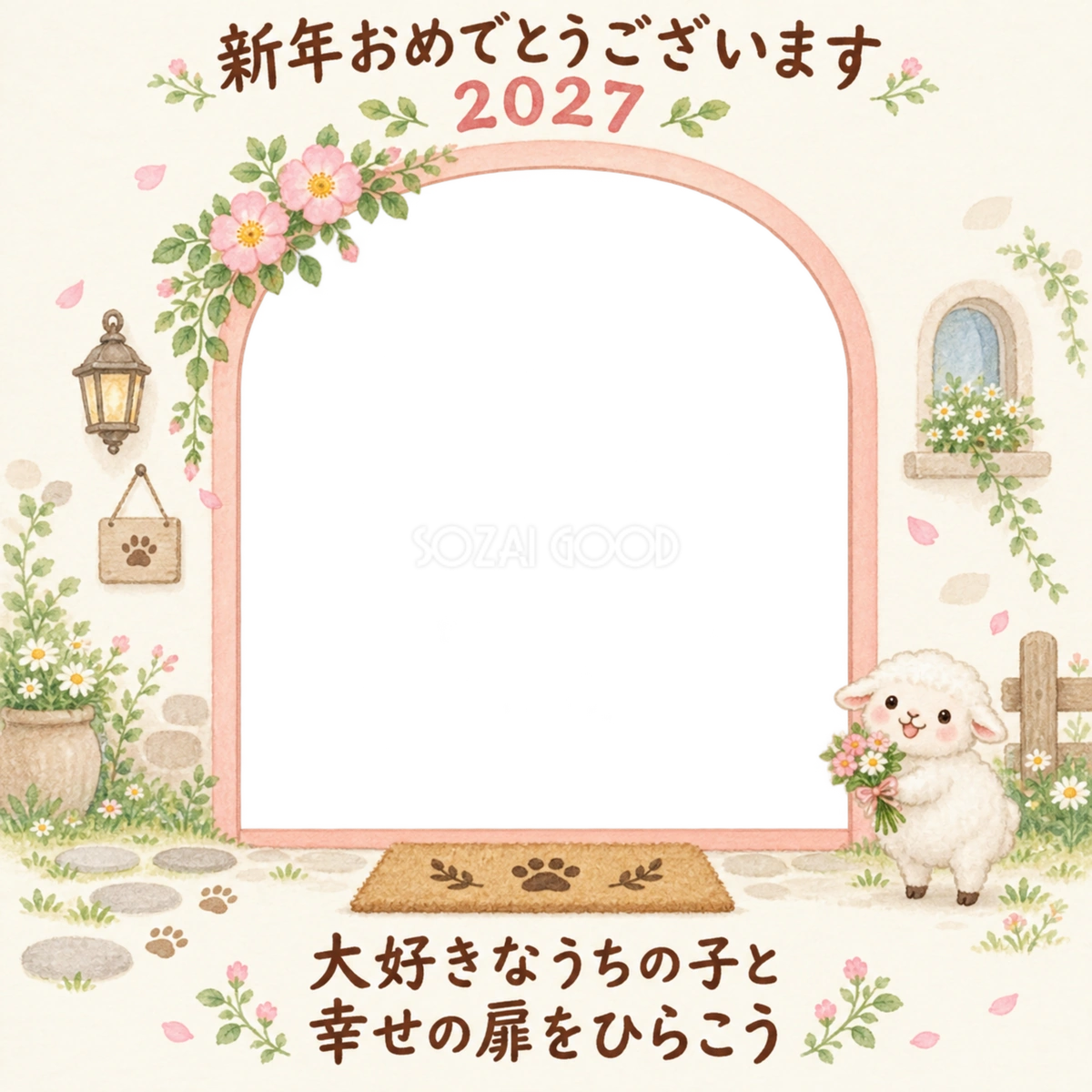 花の小さな扉と羊のペット写真年賀状｜2027未年・無料イラスト 98746