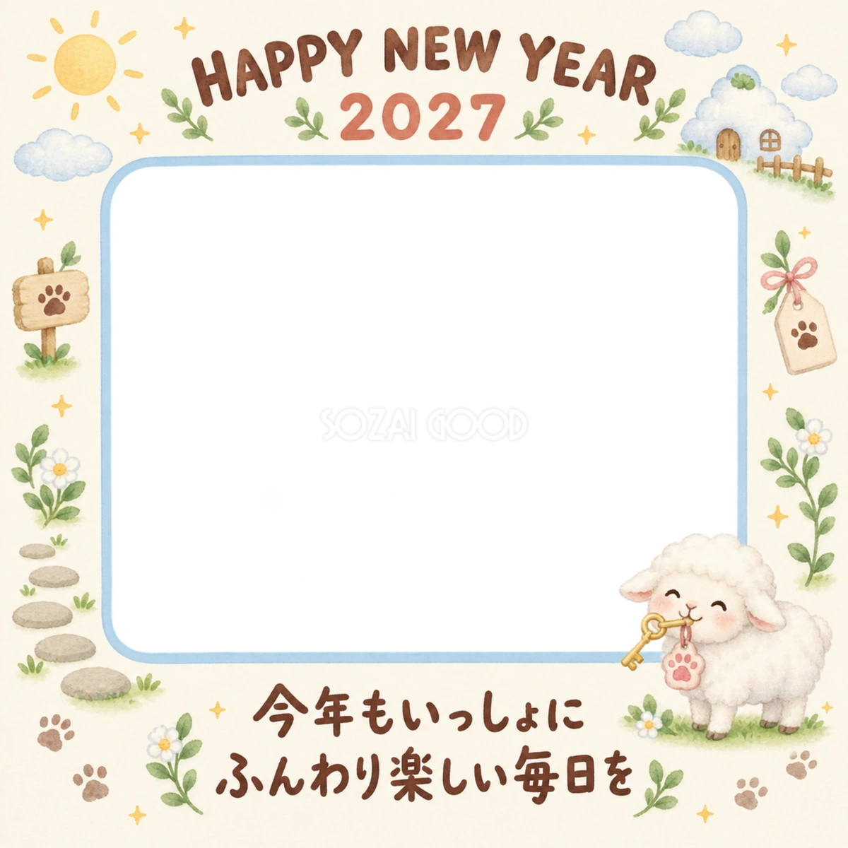 雲のおうちと羊のペット写真年賀状|2027未年・無料イラスト 98748