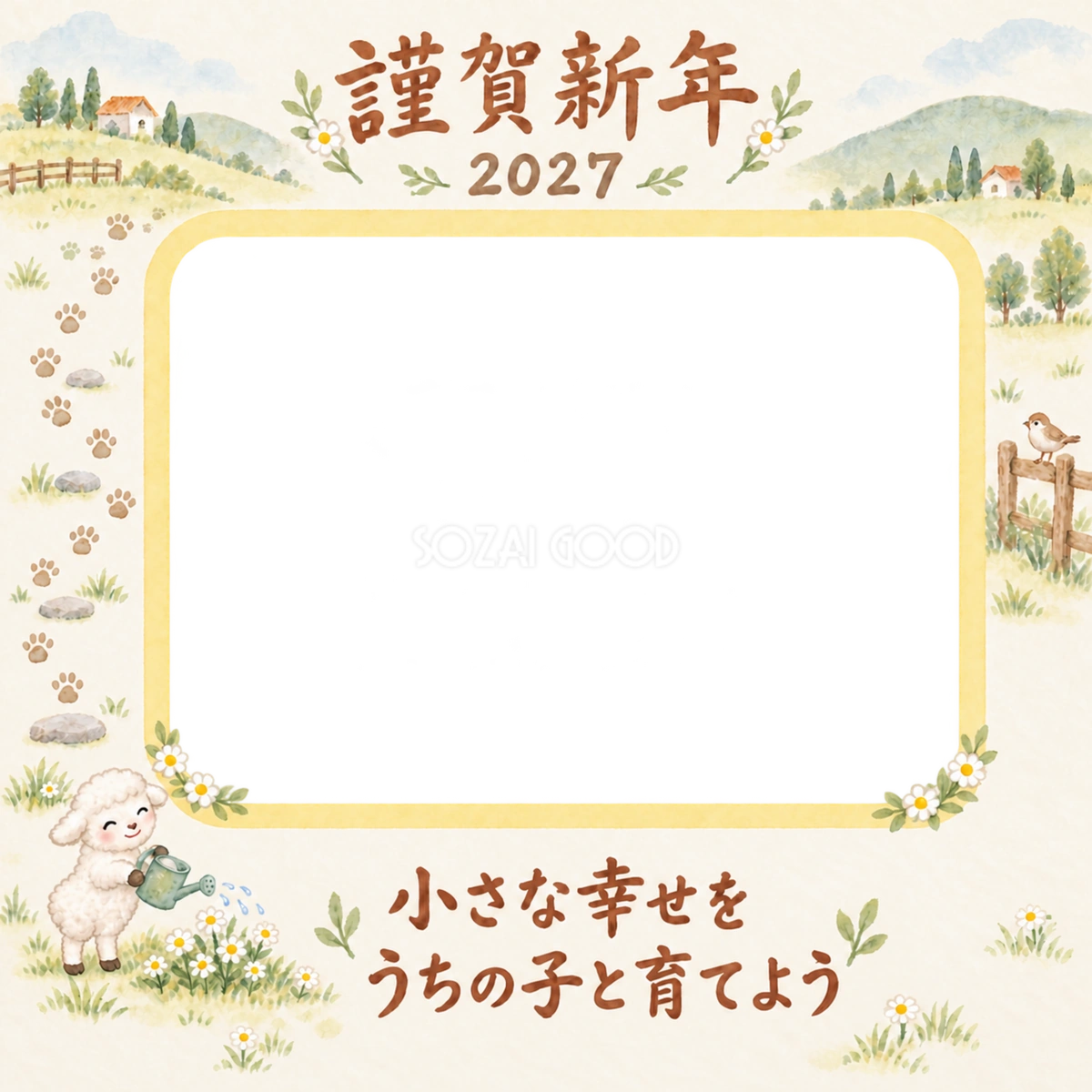 花畑の小さな道と羊のペット写真年賀状|2027未年・無料イラスト 98749