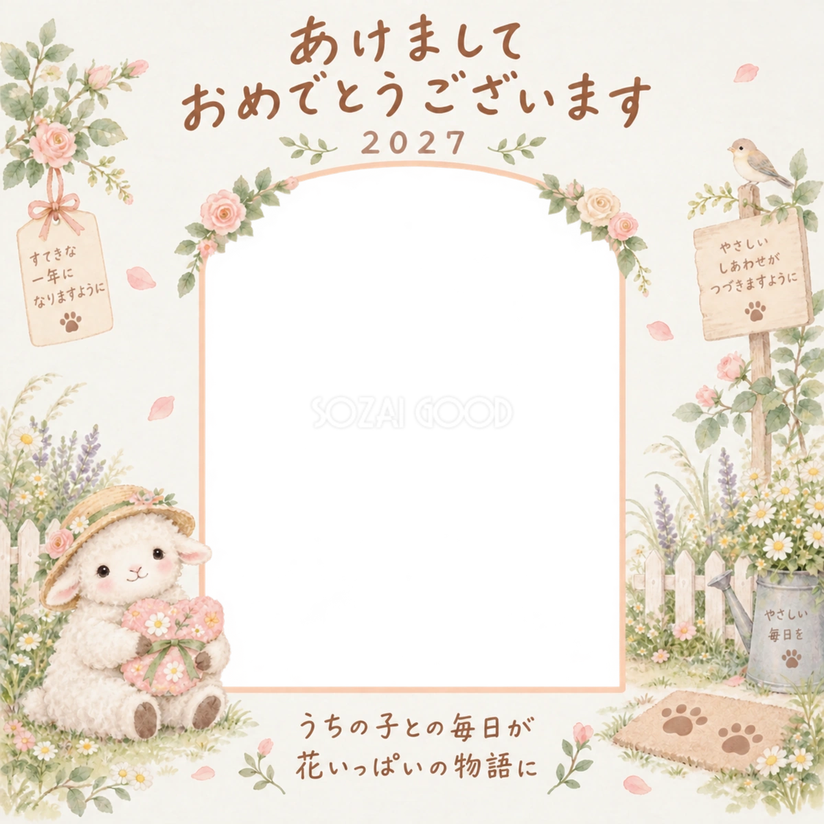 花のアーチと羊のペット写真年賀状|2027未年・無料イラスト 98773