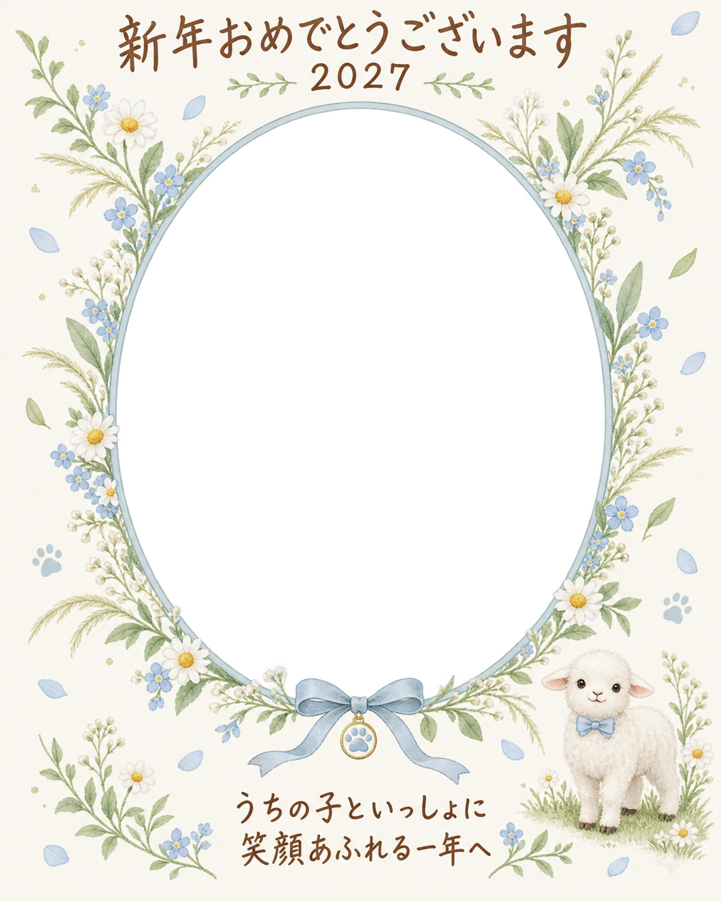 縦長の小花リースと羊のペット写真年賀状｜2027未年・無料イラスト 98775に写真・文字を入れる