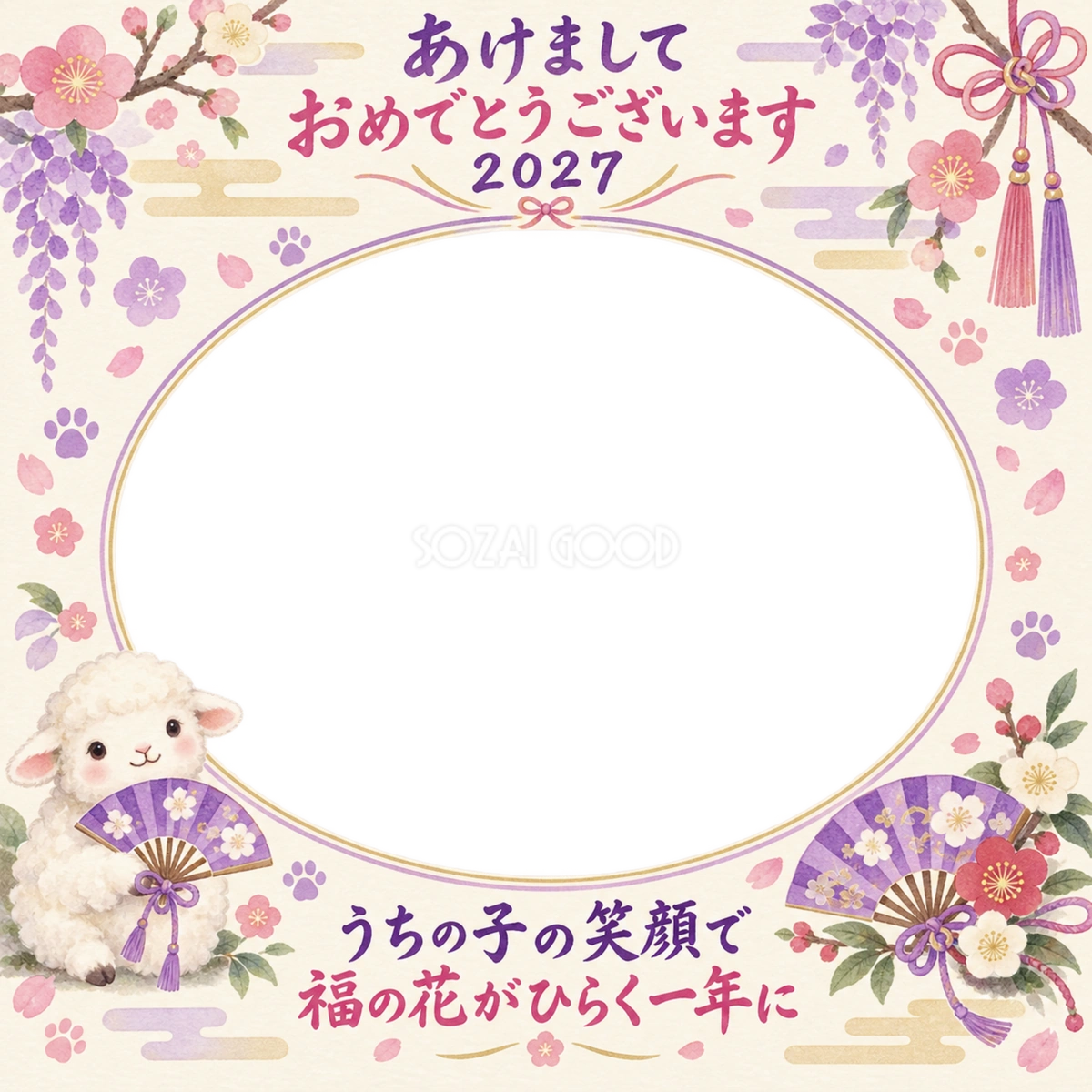 花の扇と春待ちの庭のペット写真年賀状 花の扇と春待ちの庭のペット写真年賀状