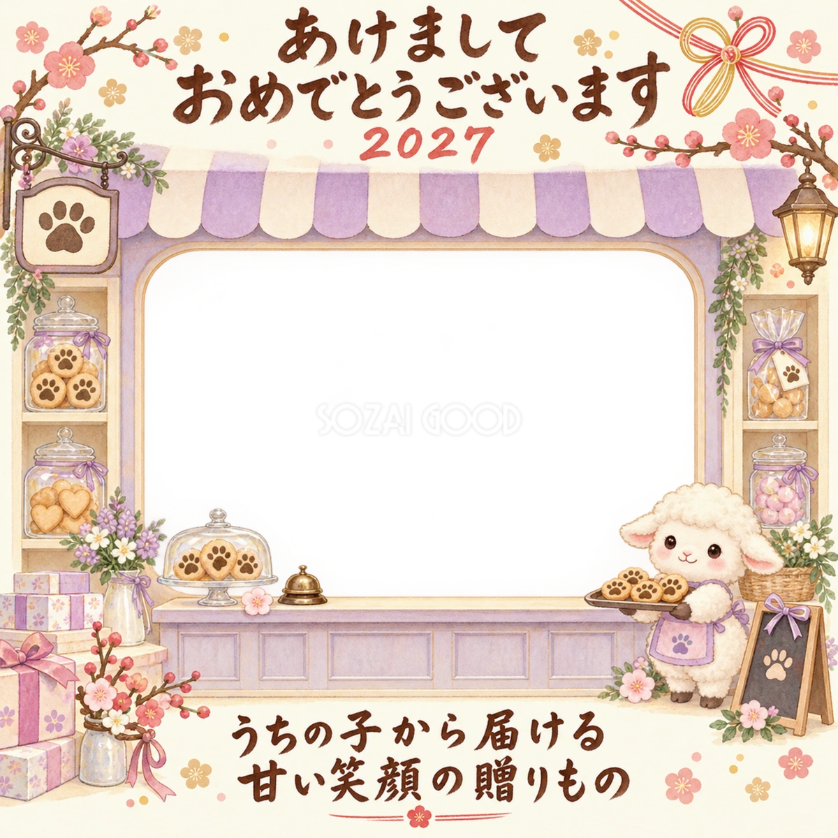 クッキーとお菓子のお店のペット写真年賀状