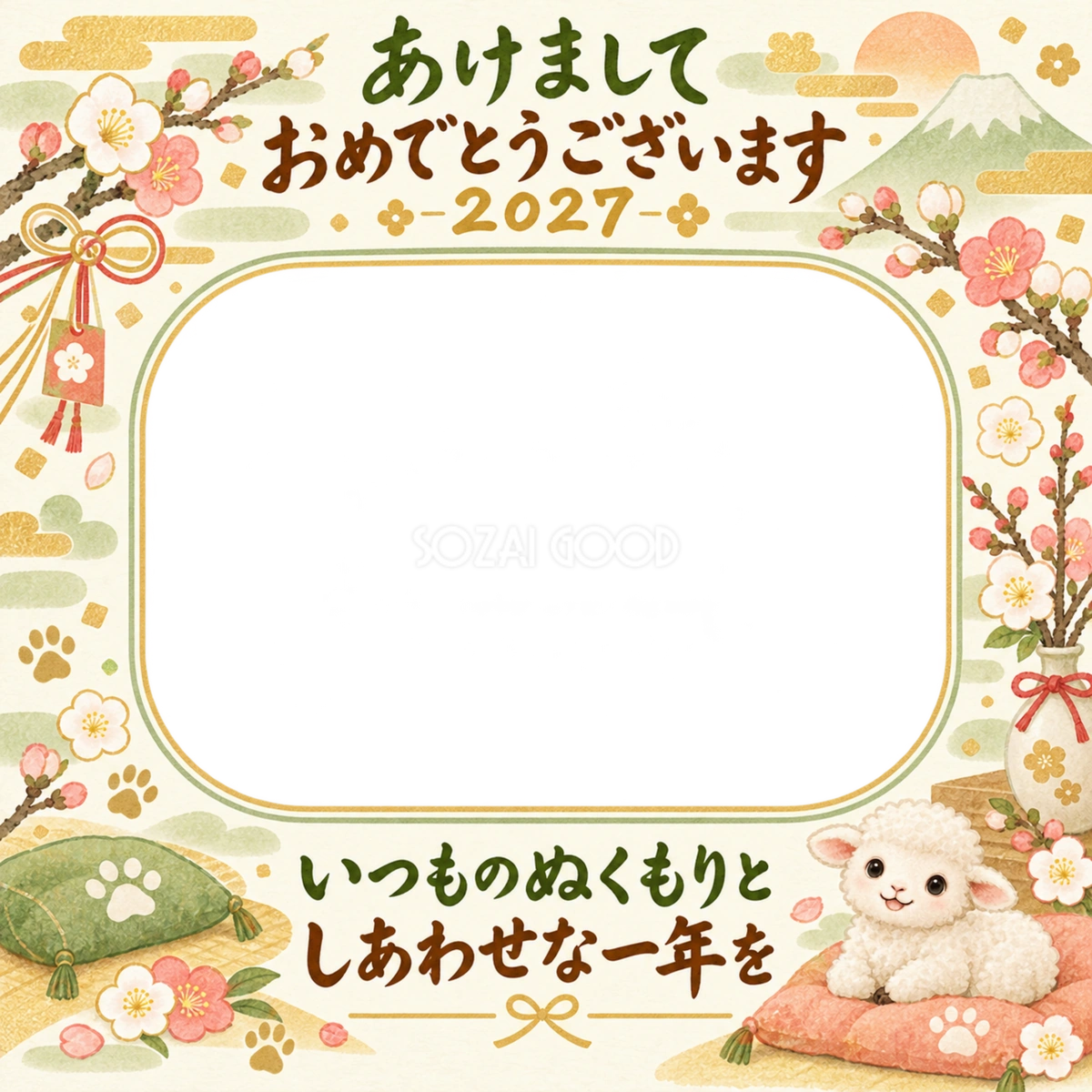 ひだまりのリビングの家族とペット写真年賀状 ひだまりのリビングの家族とペット写真年賀状