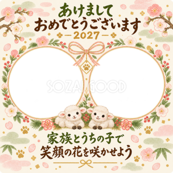花のリースで並ぶ二枚 家族とペットの写真年賀状 無料イラスト素材 98818