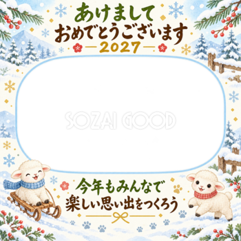 雪の庭で集合写真 家族とペットの写真年賀状 無料イラスト素材 98819