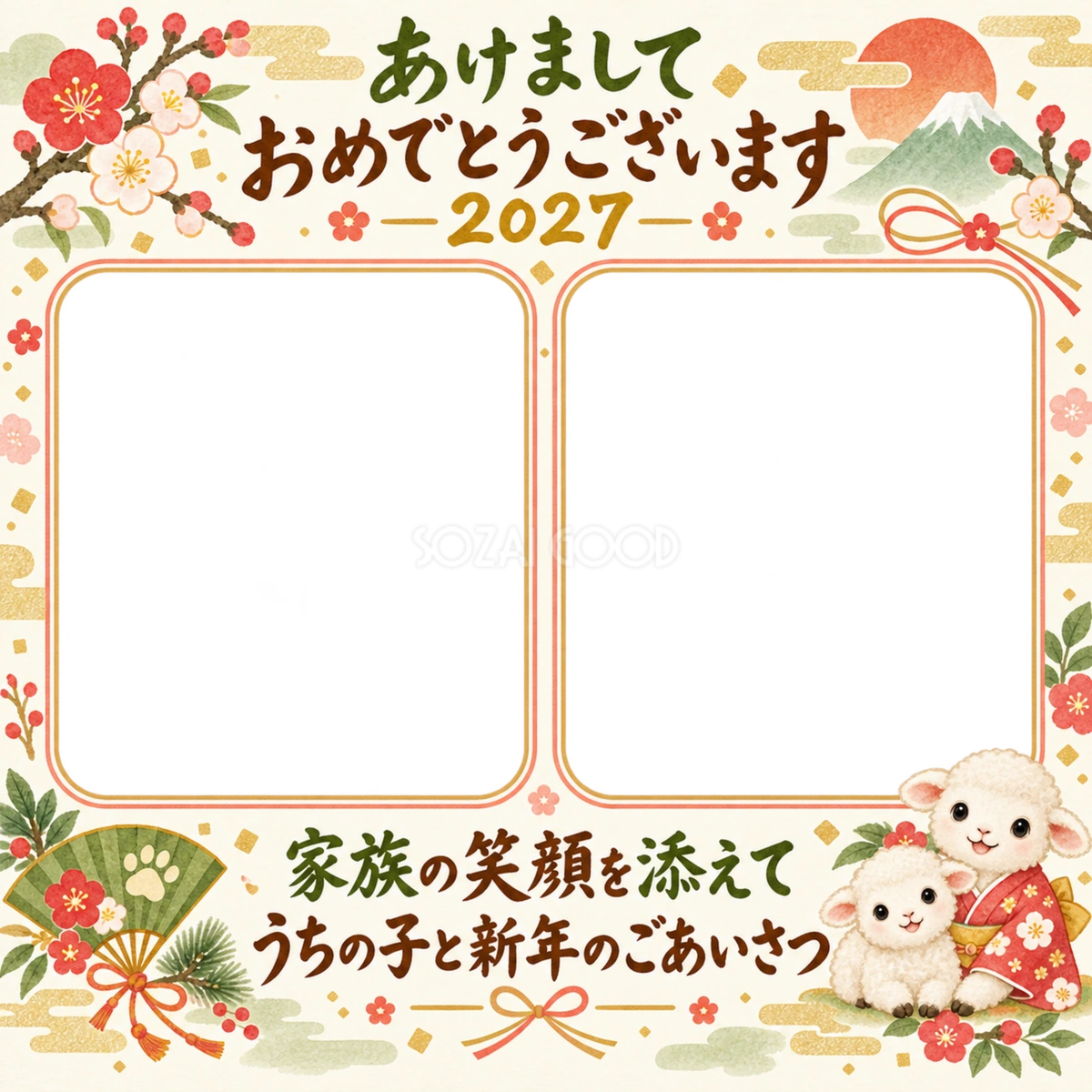 おそろいの和柄二枚の家族とペット写真年賀状 おそろいの和柄二枚の家族とペット写真年賀状