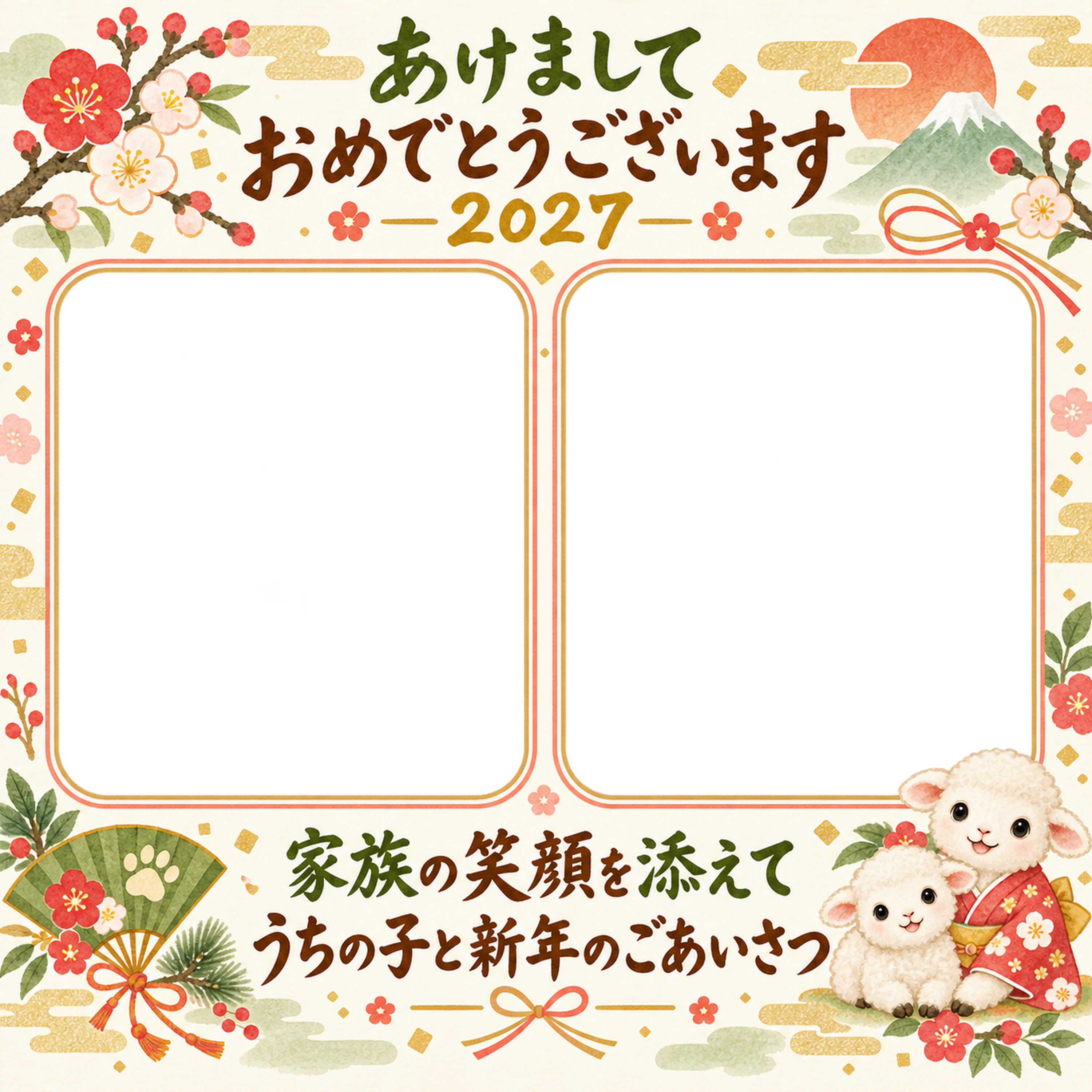 おそろいの和柄二枚 家族とペットの写真年賀状 無料イラスト素材 98820に写真・文字を入れる