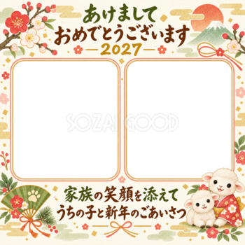 おそろいの和柄二枚 家族とペットの写真年賀状 無料イラスト素材 98820