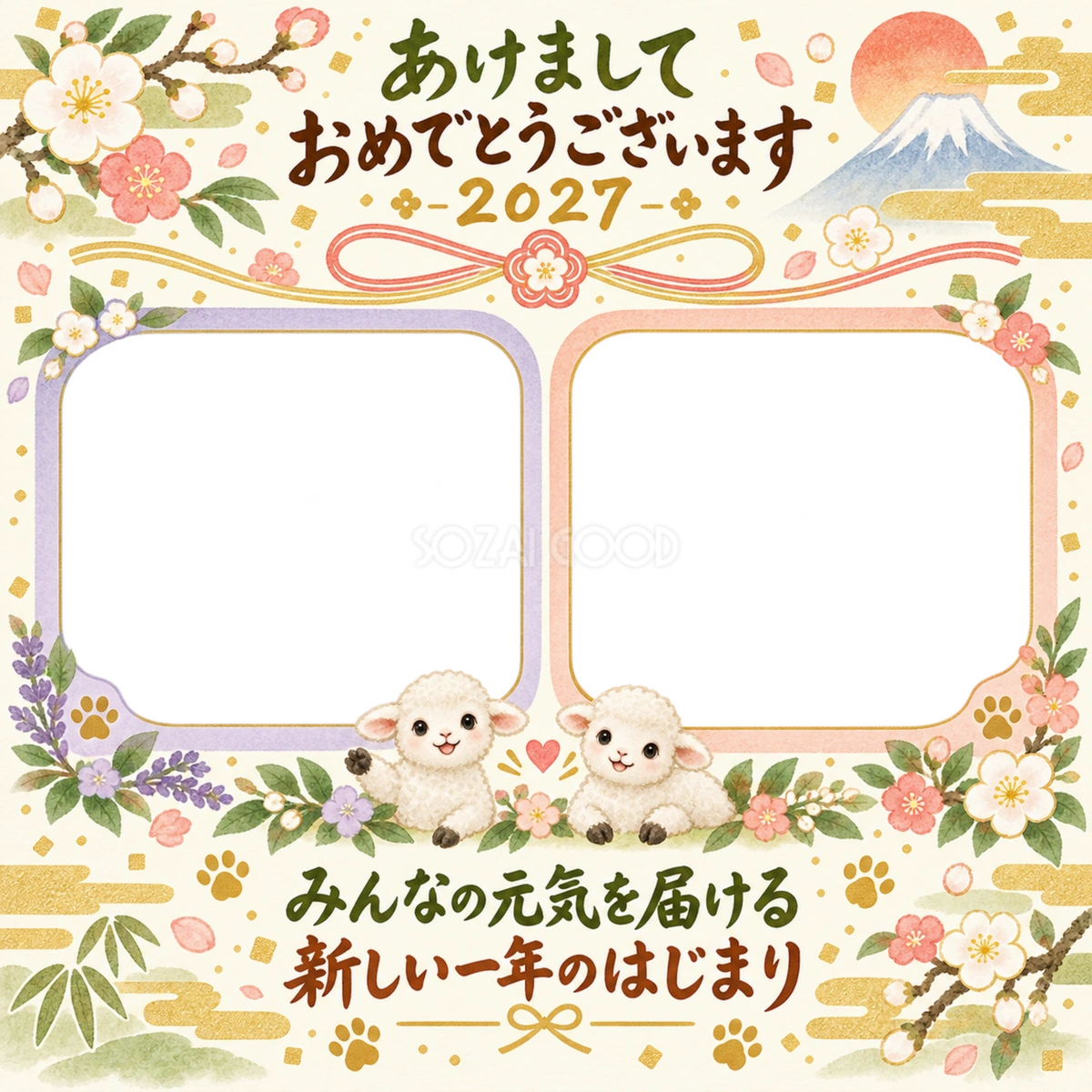 お祝いリボンの二枚の家族とペット写真年賀状 お祝いリボンの二枚の家族とペット写真年賀状