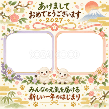 お祝いリボンの二枚 家族とペットの写真年賀状 無料イラスト素材 98822
